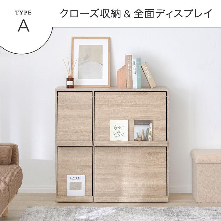 LOWYA（ロウヤ） 本棚 単品 収納棚 収納 リビング収納 棚 フタ付き