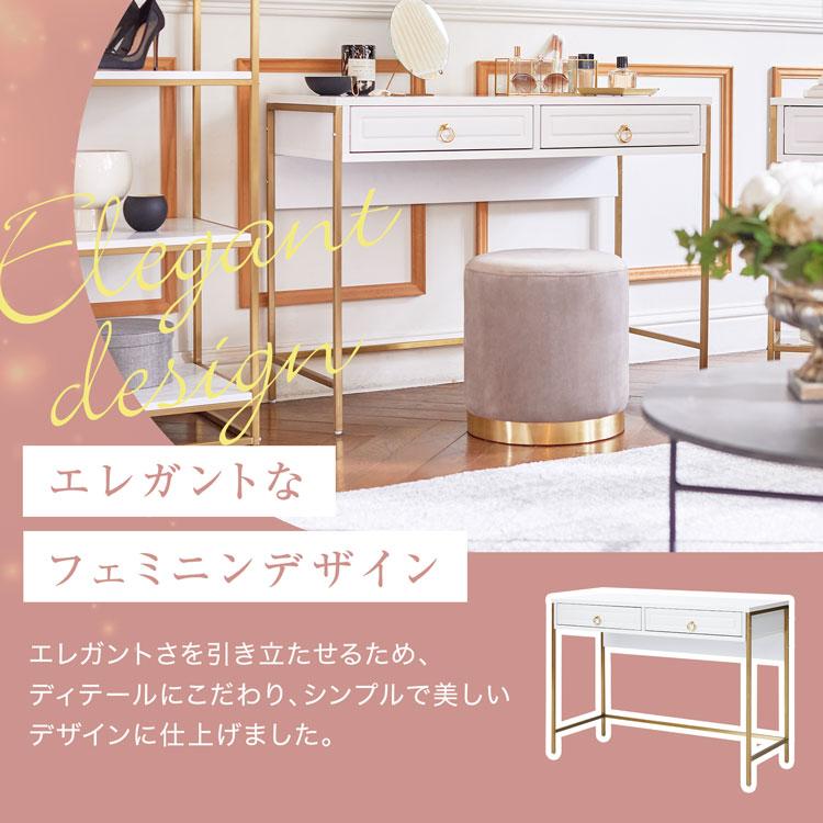 LOWYA（ロウヤ） コンソールデスク 引き出し 幅98.5 ゴールド脚