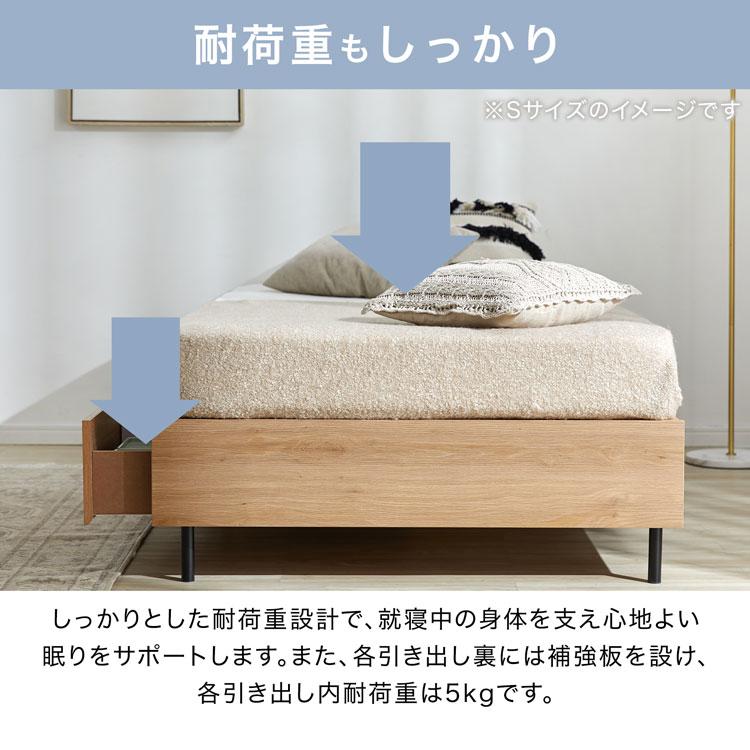 LOWYA（ロウヤ） ベッド マットレスセット SD セミダブル 収納 収納付