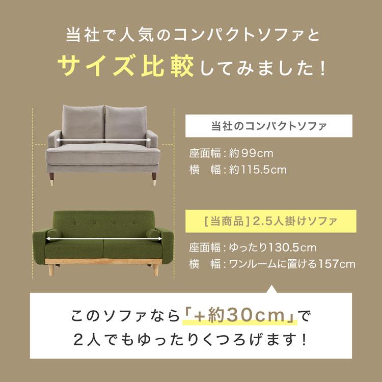 LOWYA（ロウヤ） ソファ コーデュロイ ソファー 2人掛け おしゃれ