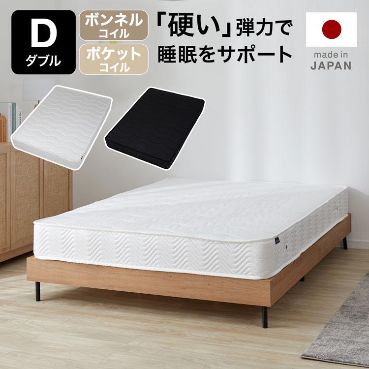 ハードマットレス スーパーハード 高反発 硬め 20cm 極厚 ポケット