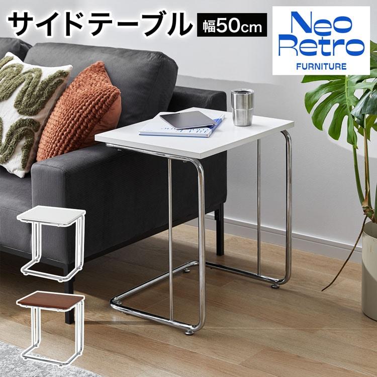 LOWYA（ロウヤ） サイドテーブル ベッドサイドテーブル ソファサイド