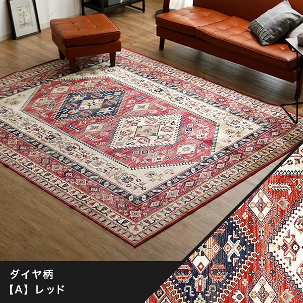 LOWYA（ロウヤ） ラグ ラグマット カーペット 秋 冬 滑り止め ペルシャ