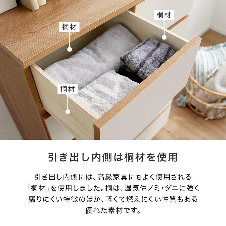 LOWYA（ロウヤ） チェスト 木製 木製チェスト おしゃれ 北欧風 完成品