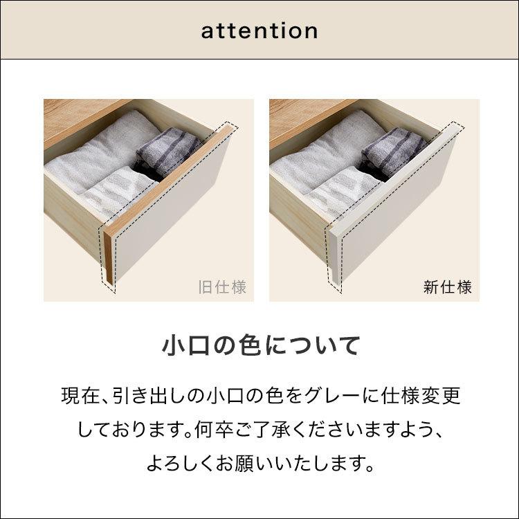 LOWYA（ロウヤ） チェスト 木製 木製チェスト おしゃれ 北欧風 完成品