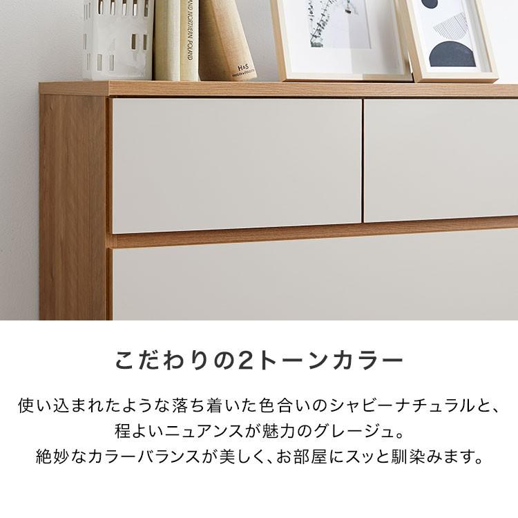 LOWYA（ロウヤ） チェスト 木製 木製チェスト おしゃれ 北欧風 完成品