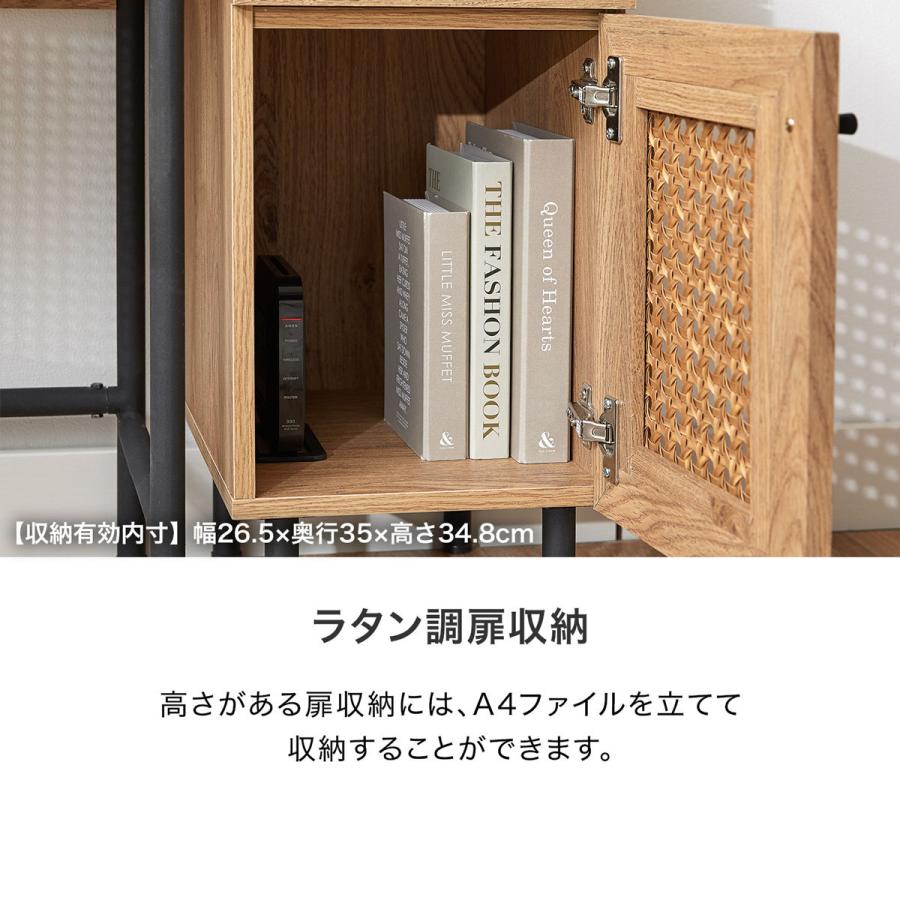 LOWYA（ロウヤ） デスク 収納付き おしゃれ 幅85cm ラタン調 ラタン風