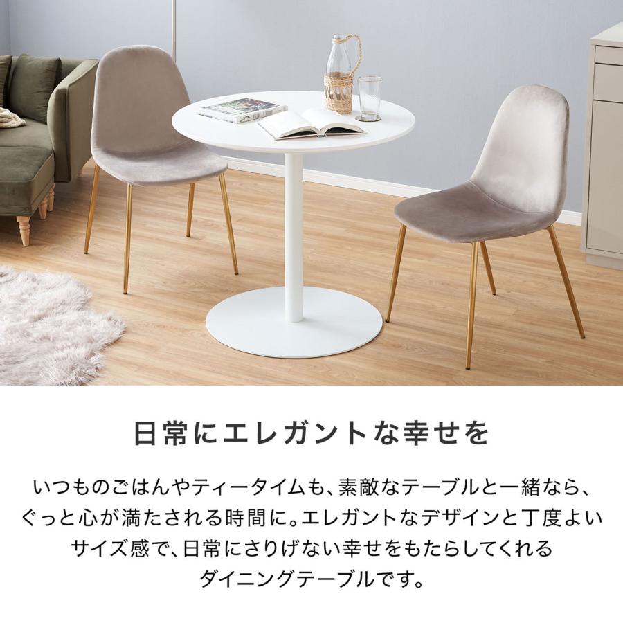 LOWYA（ロウヤ） ダイニングテーブル 丸テーブル 丸 ホワイト 白 円形