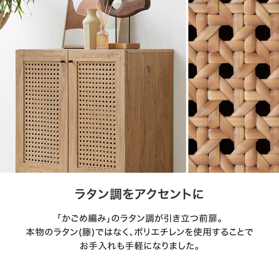 LOWYA（ロウヤ） 収納棚 キャビネット サイドボード リビングボード