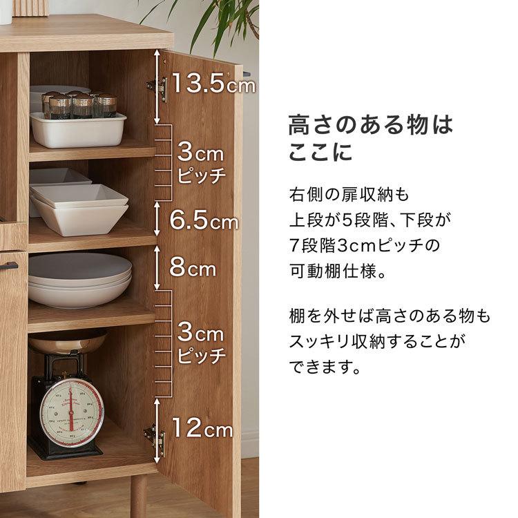 LOWYA（ロウヤ） 食器棚 キッチンボード 90cm おしゃれ シンプル 国産