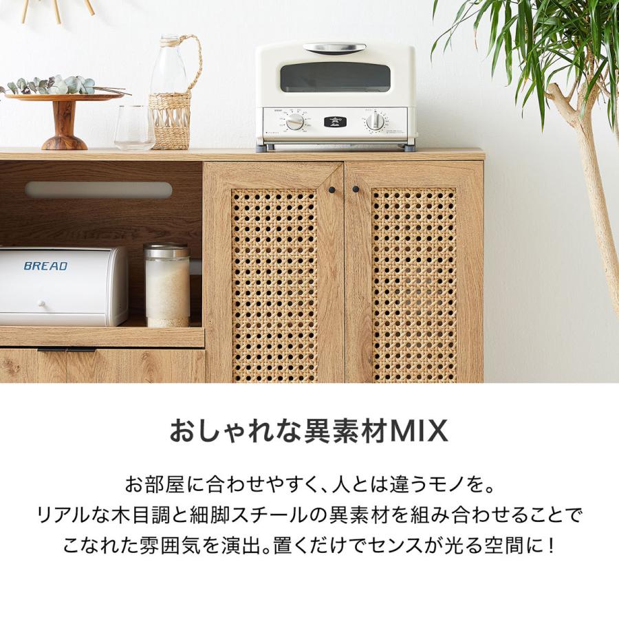 LOWYA（ロウヤ） 食器棚 ロータイプ キッチンカウンター レンジ台