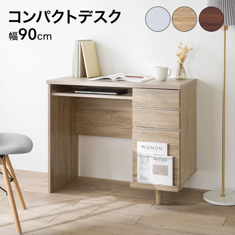 LOWYA（ロウヤ） デスク パソコンデスク 机 幅90cm ライティング