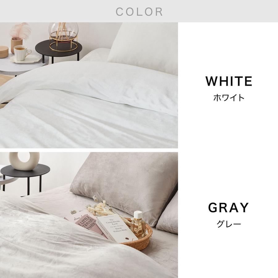 LOWYA（ロウヤ） 掛布団カバー ボックスシーツ 枕カバー 4点セット D