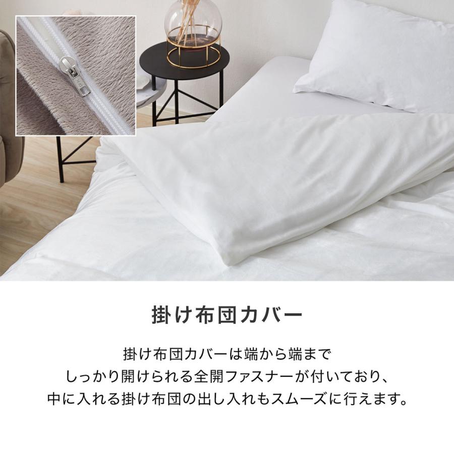 LOWYA（ロウヤ） 掛布団カバー ボックスシーツ 枕カバー 4点セット D