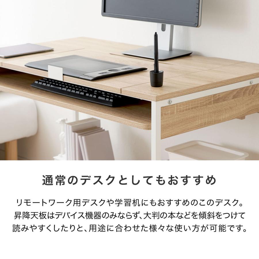 デスク 学習机 「WORKSTUDIO」 村内家具 デスク 学習机 「WORKSTUDIO
