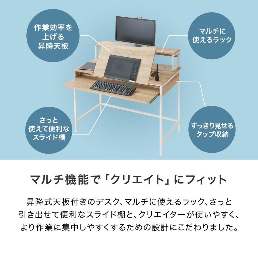 LOWYA（ロウヤ） パソコンデスク クリエイターデスク PCデスク
