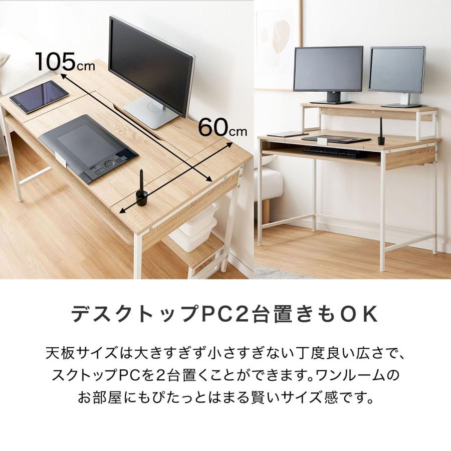 LOWYA（ロウヤ） パソコンデスク クリエイターデスク PCデスク