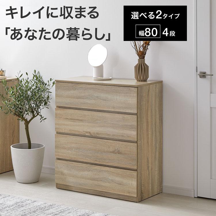 LOWYA（ロウヤ） チェスト 衣類収納 収納ケース 衣装ケース 押し入れ