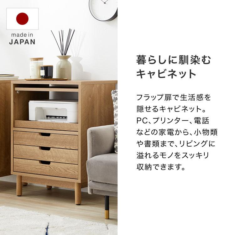 LOWYA（ロウヤ） サイドボード キャビネット ナチュラル 木製 収納棚