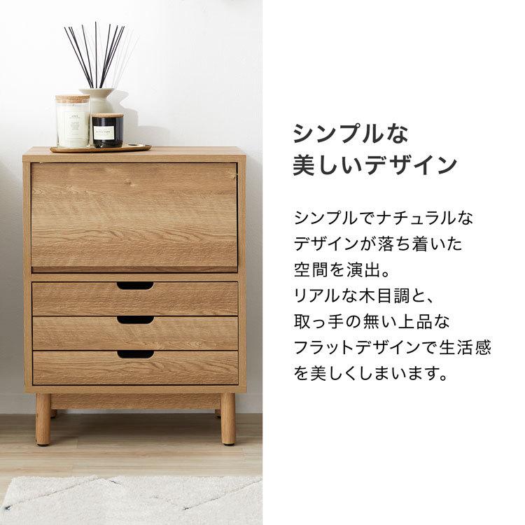 LOWYA（ロウヤ） サイドボード キャビネット ナチュラル 木製 収納棚