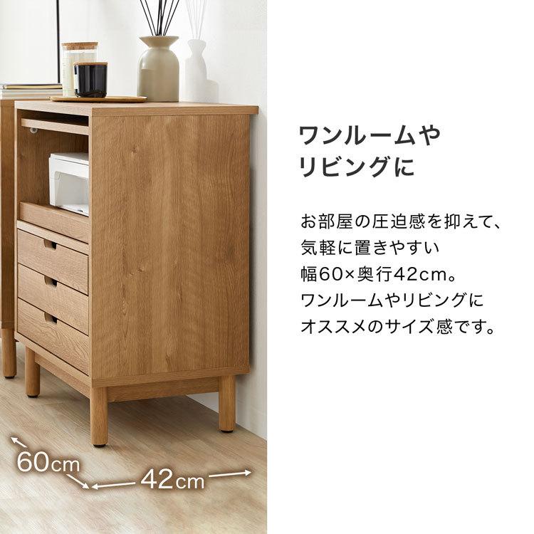 LOWYA（ロウヤ） サイドボード キャビネット ナチュラル 木製 収納棚