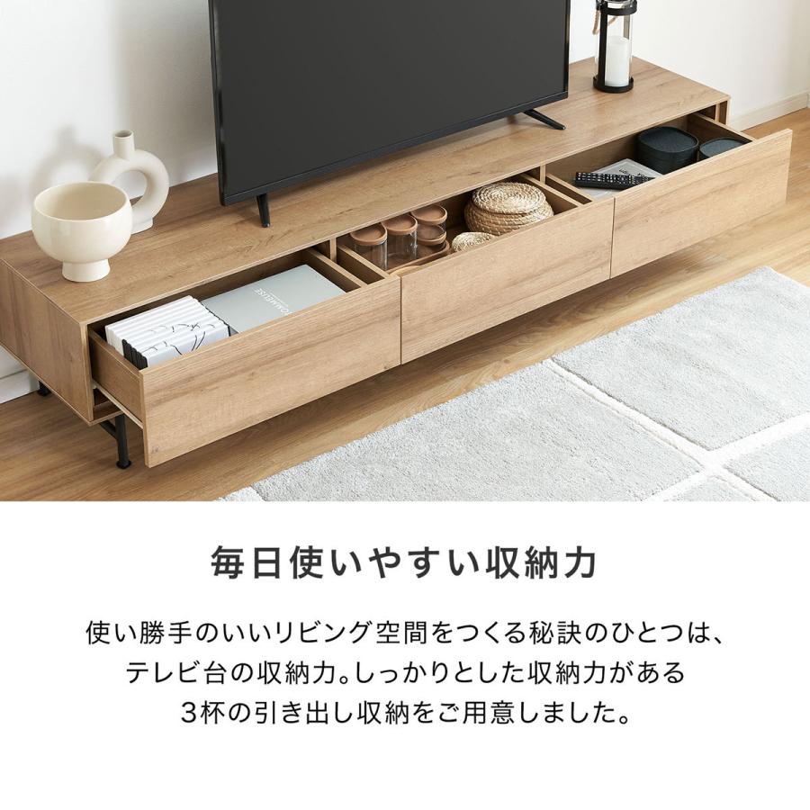 LOWYA（ロウヤ） テレビ台 テレビボード ローボード テレビラック