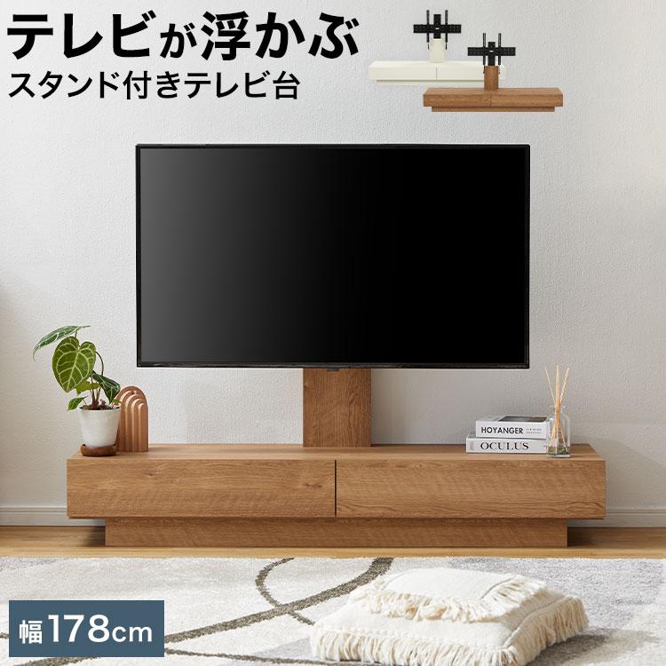 LOWYA（ロウヤ） テレビ台 テレビスタンド 壁寄せスタイル モダン 収納