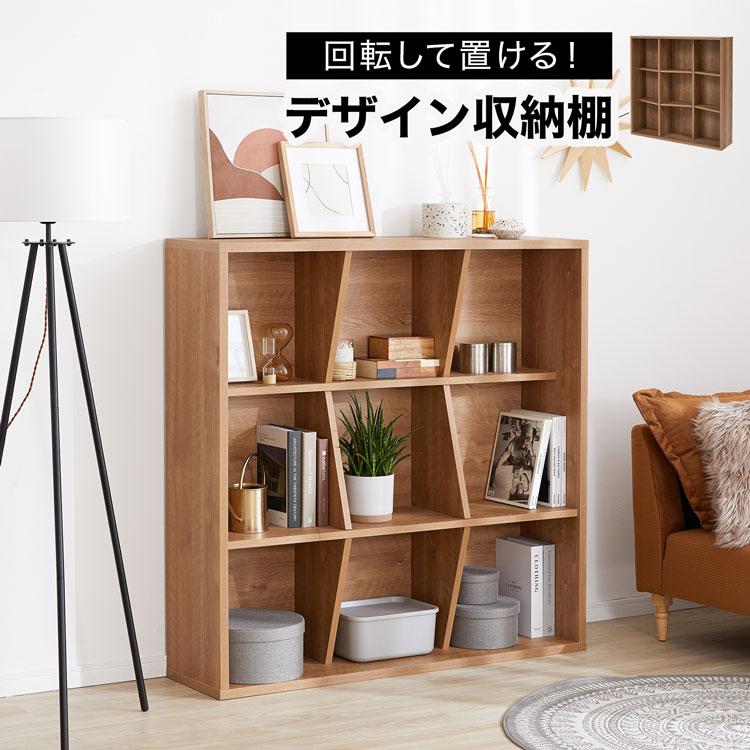 LOWYA（ロウヤ） 収納棚 オープンラック おしゃれ シェルフ 国産 日本