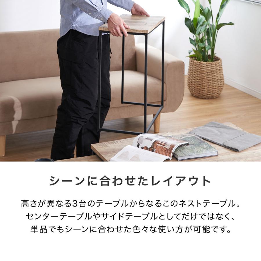 LOWYA（ロウヤ） ローテーブル ネストテーブル テーブル 伸縮 幅87 3個