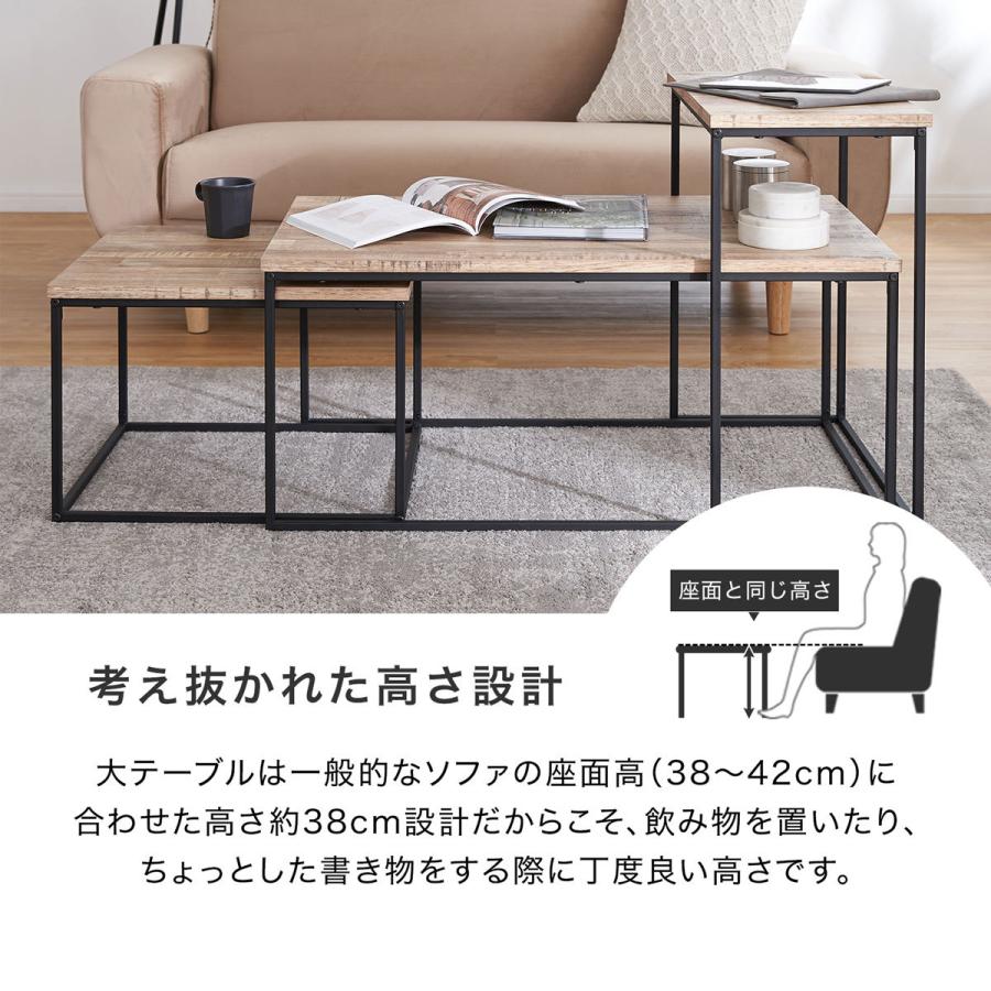 LOWYA（ロウヤ） ローテーブル ネストテーブル テーブル 伸縮 幅87 3個