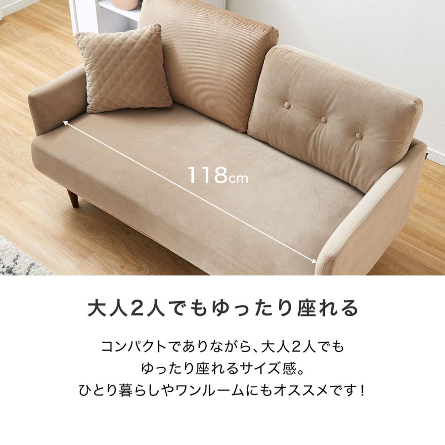 LOWYA（ロウヤ） ソファー 幅136cm 2人掛け コンパクト ソファ