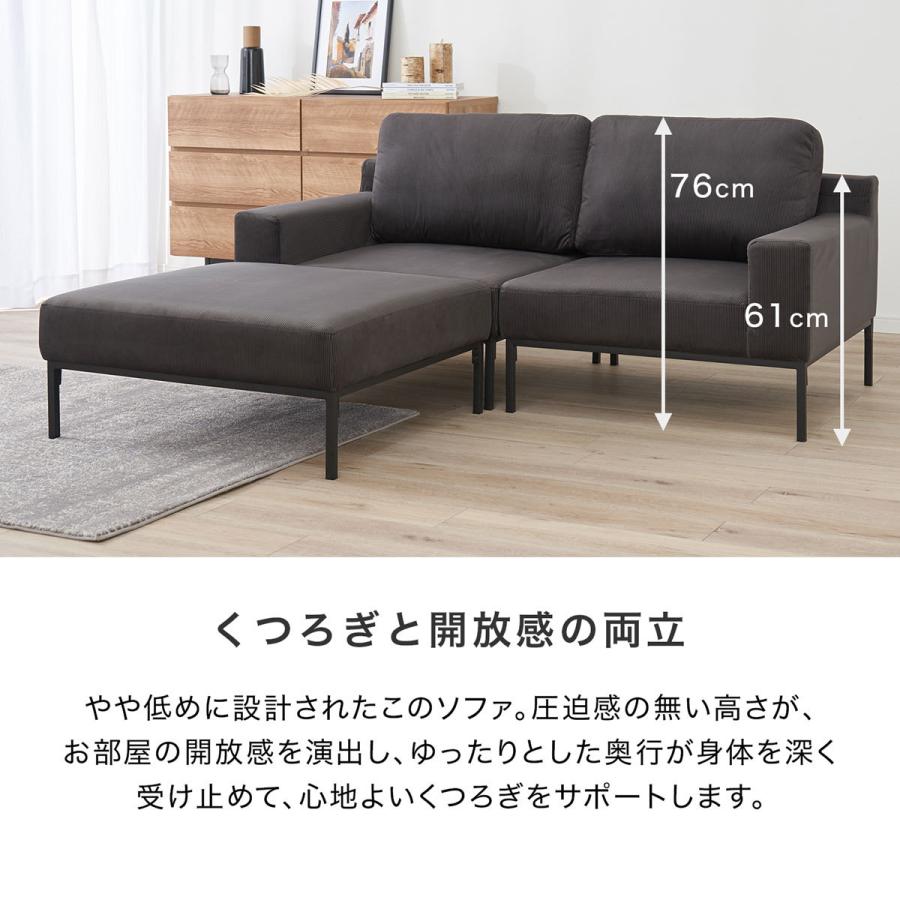 LOWYA（ロウヤ） カウチソファー おしゃれ ソファ 2人掛け 二人掛け