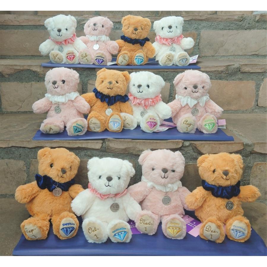 ベア ぬいぐるみ 日付入り 記念 HAPPINESS MILLION 令和MIRAI : ロック