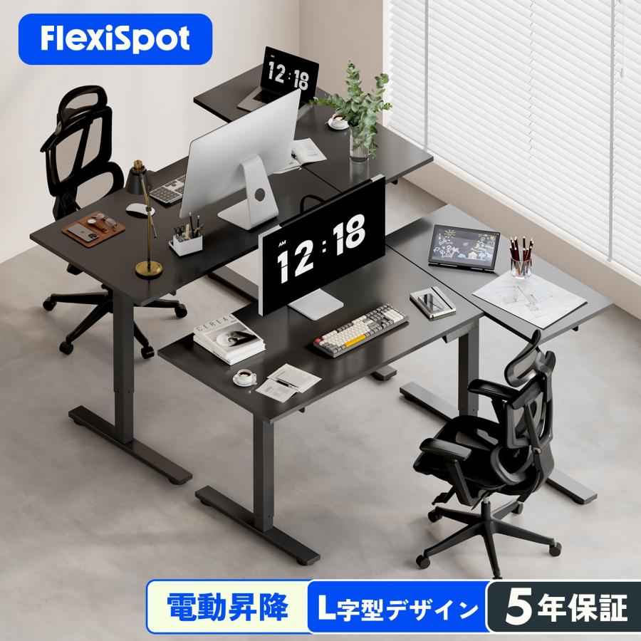FlexiSpot L字型デスク デスク L字 昇降 電動 昇降デスク 昇降