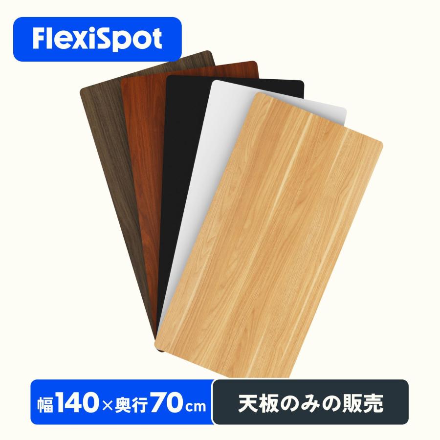 FlexiSpot 天板 140 昇降式デスク テーブル パソコンデスク