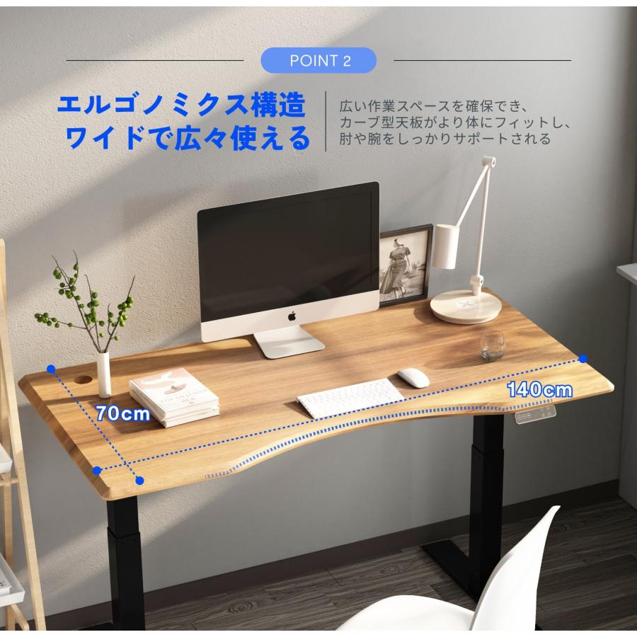 FlexiSpot スタンディングデスク FlexiSpot E7 電動昇降デスク 140