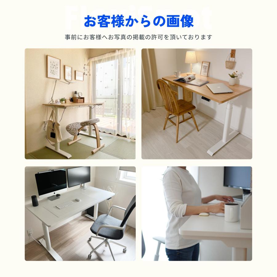 FlexiSpot 昇降デスク FlexiSpot E8 スタンディングデスク pcデスク