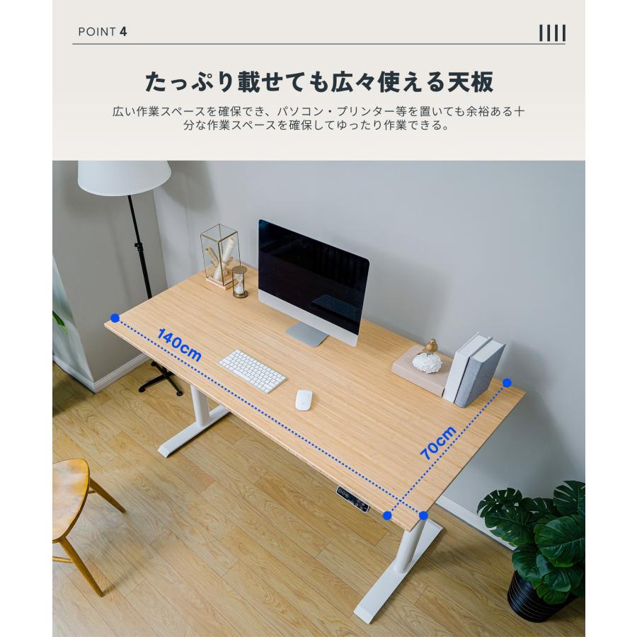 FlexiSpot スタンディングデスク FlexiSpot E8 電動昇降デスク 昇降