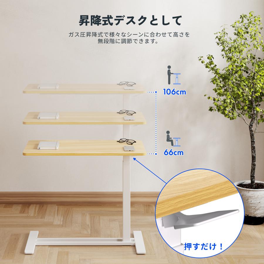FlexiSpot サイドテーブル キャスター付き 昇降式 おしゃれ FlexiSpot