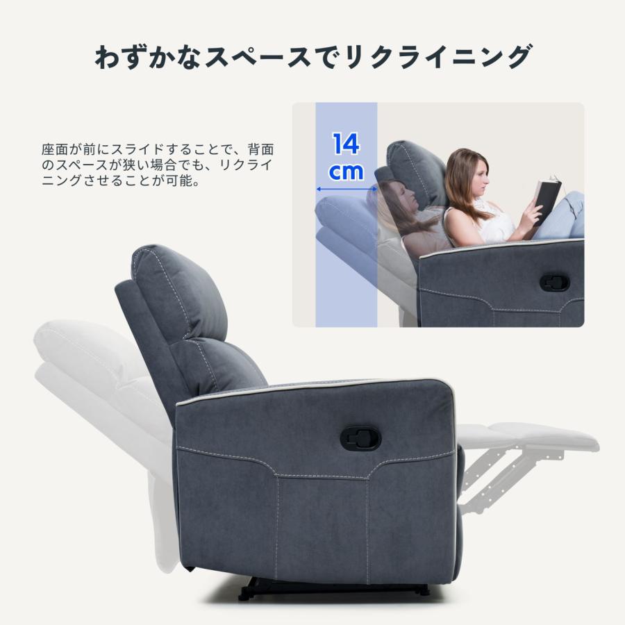 FlexiSpot リクライニングチェア 一人用 リクライニングソファ 手動