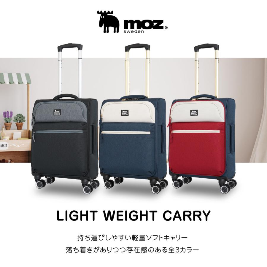moz（モズ） MZ-0239-48 スーツケース 機内持ち込み キャリーケース