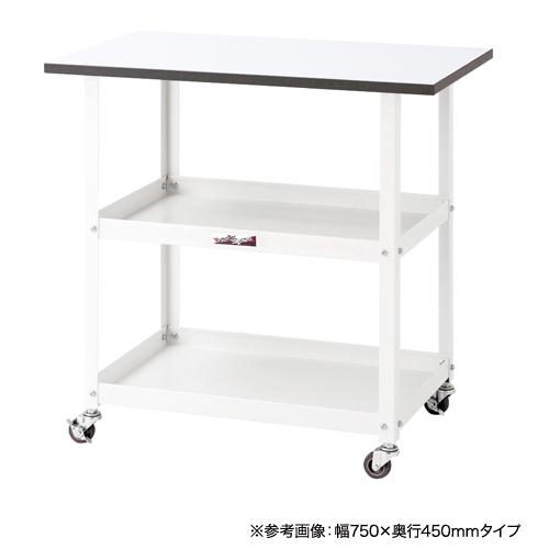 弘益 法人限定 作業台 幅450×奥行450×高さ740mm 天板付きワゴン ワーク