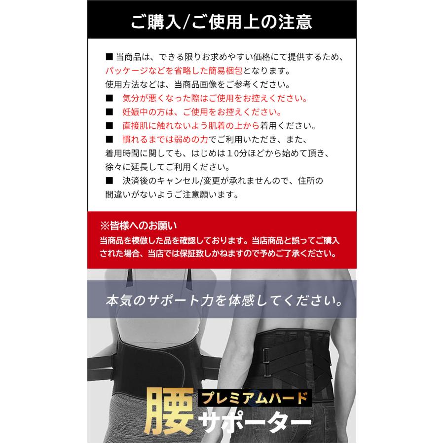 腰痛ベルト 腰サポーター 腰痛 コルセット 腰痛サポートベルト 腰椎