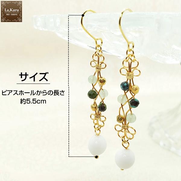 FreeShapeピアス／イヤリング制作キット【La,Karuラ・カル自由が丘発