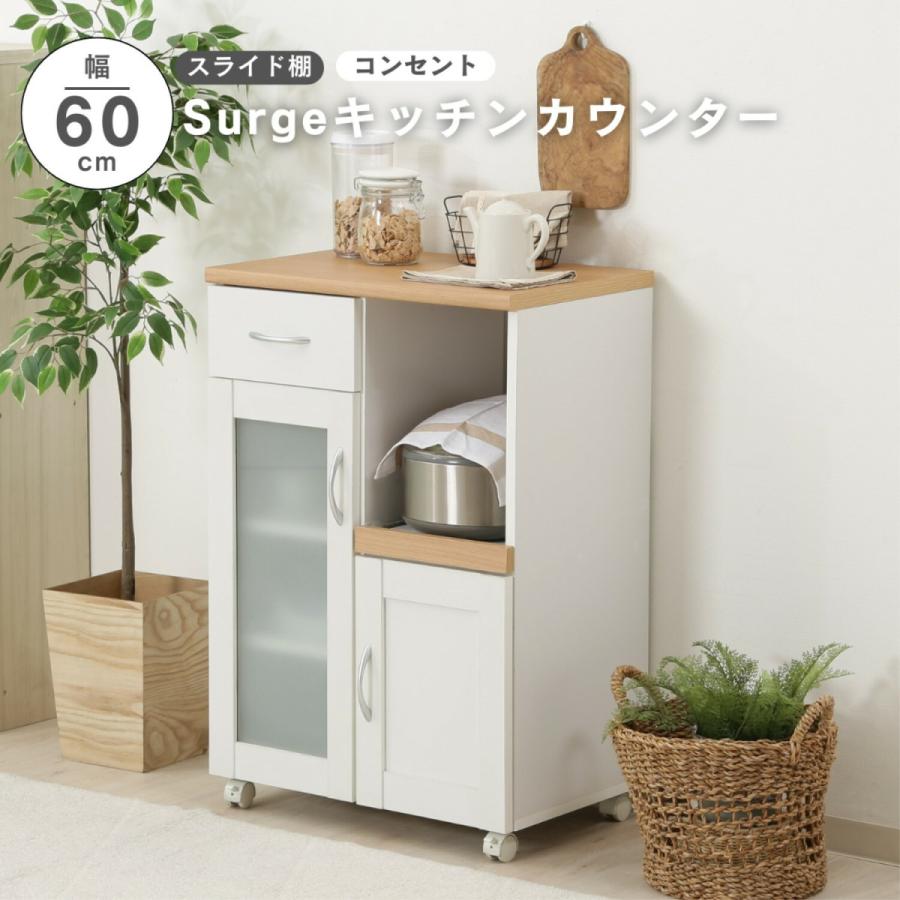 キッチンカウンター レンジ台 キッチン カウンター カウンターキッチン