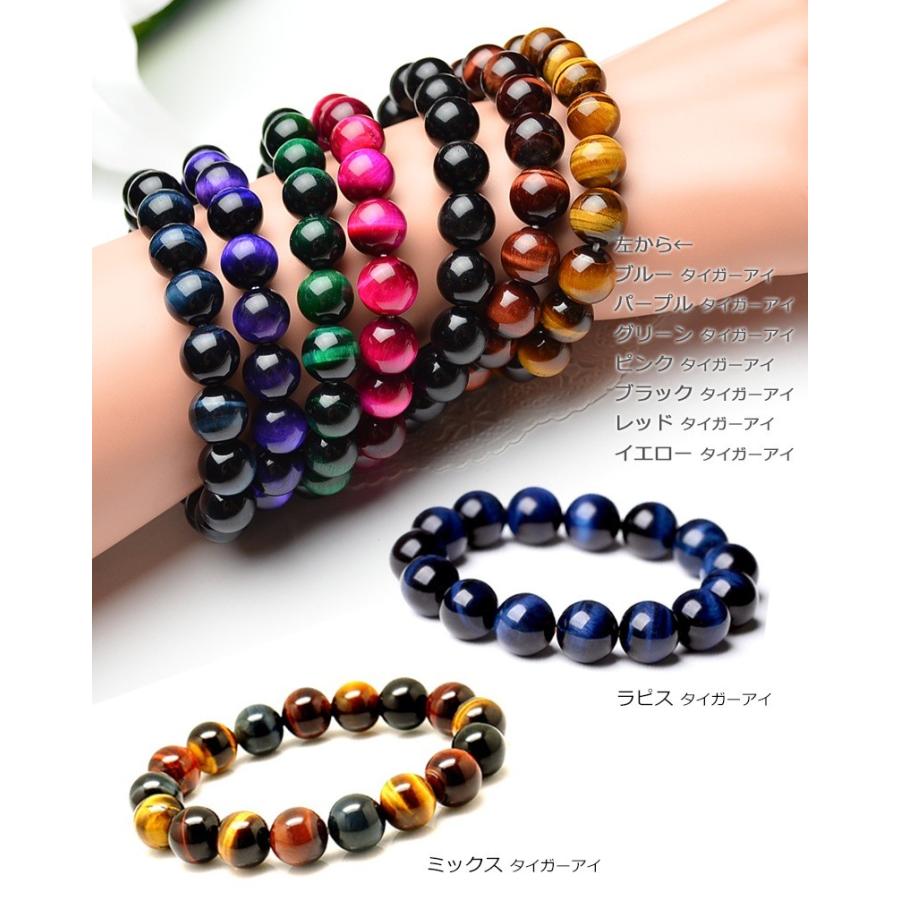 天然石・パワーストーン・タイガーアイ◇金運・仕事運◇6x8x10mm