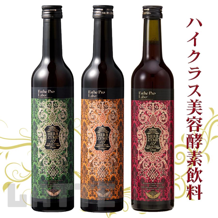 Esthe Pro Labo（エステプロ・ラボ） ハーブザイム 113 500ml Esthe
