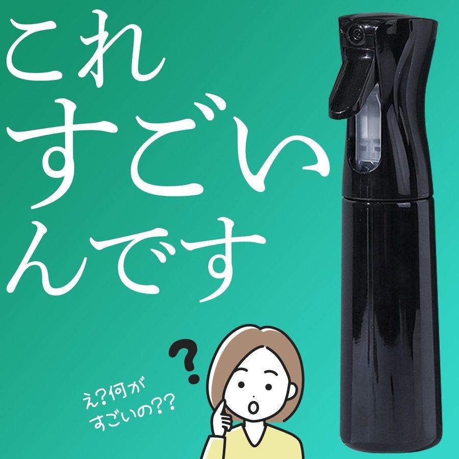 霧吹き おしゃれ スプレーボトル 霧吹きスプレー ミスト 細かい 観葉