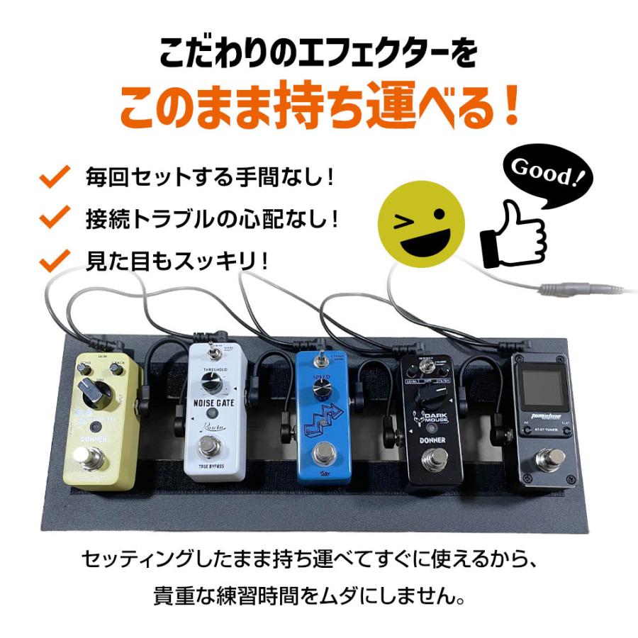エフェクターボード ギター ベース エフェクターケース ペダルボード