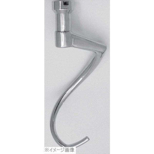 アイコー ミキサー マイティS MS−15S用 アルミドラゴンフック